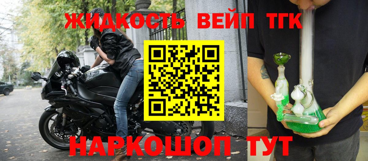 Якутск  Дистиллят ТГК гашишное масло  Вход с VPN 